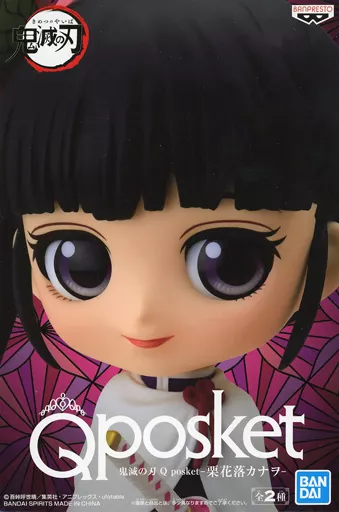 Slide Image Thumbnail